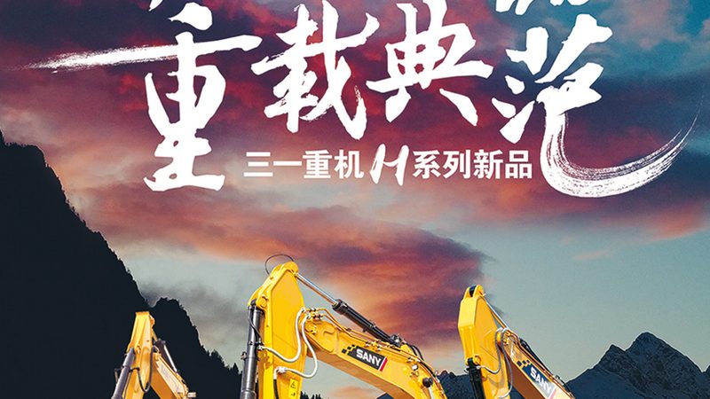 推土机履带板卡扣式安装方法详解